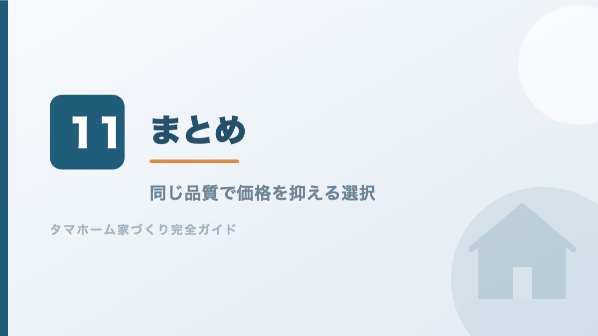 地域限定商品のまとめを紹介するバナー画像